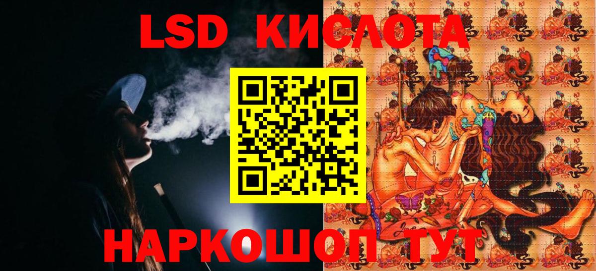 Марки NBOMe 1,5мг Стерлитамак