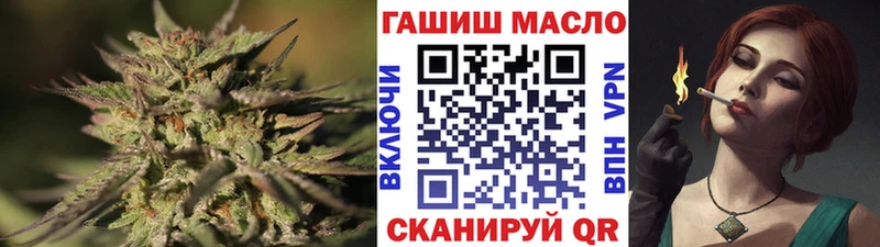 даркнет сайт  Стерлитамак  ссылка на мегу маркетплейс  Дистиллят ТГК концентрат 
