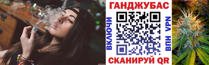 Марихуана Bruce Banner  Стерлитамак 