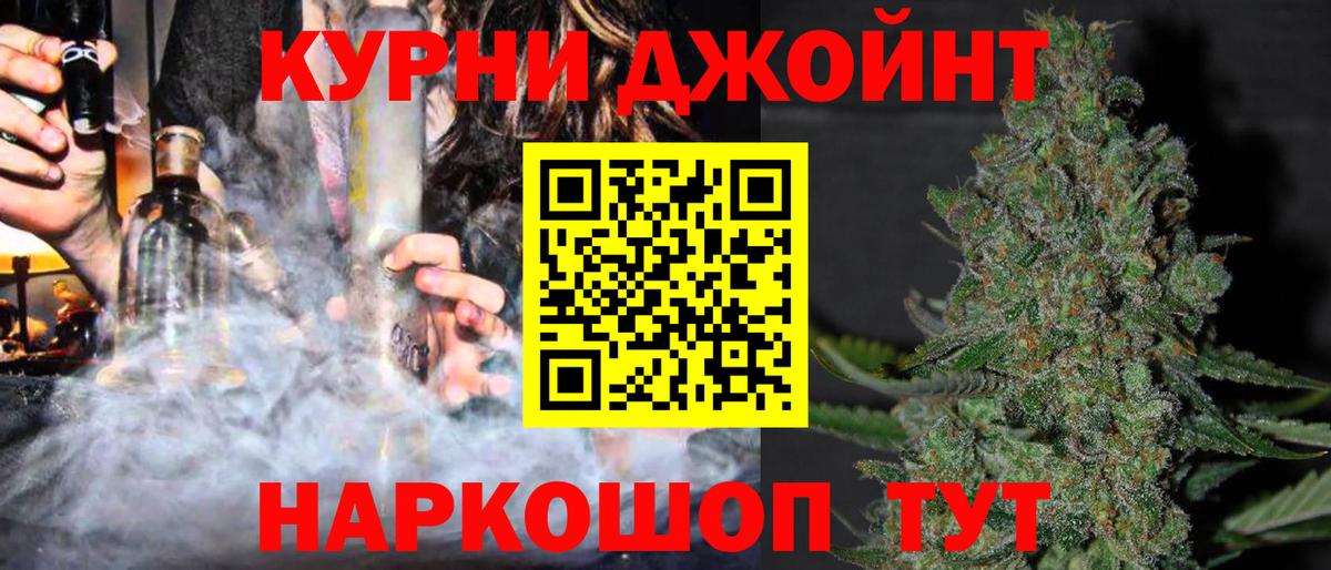 Бошки Шишки сатива  Вход с VPN  Стерлитамак  Бошки Шишки Bruce Banner  Канабис AK-47  Шишки марихуана сатива 